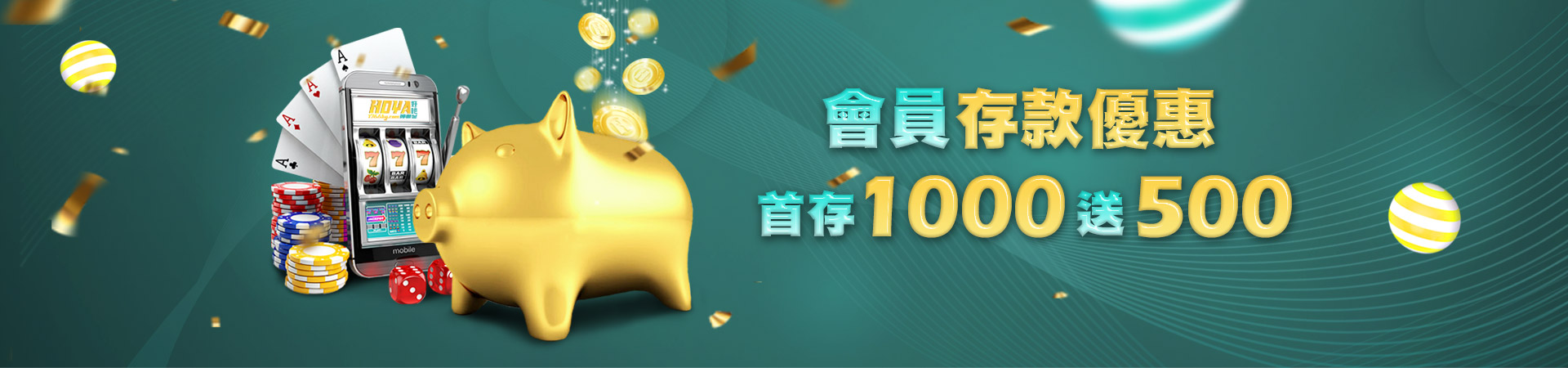 星匯娛樂城－首儲狂贈100%｜業界最高返水1.0%｜口碑第一．信譽至上首存紅利優惠活動