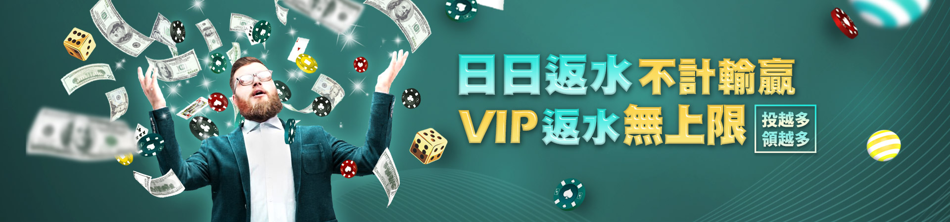 星匯娛樂城－首儲狂贈100%｜業界最高返水1.0%｜口碑第一．信譽至上真人百家樂優惠
