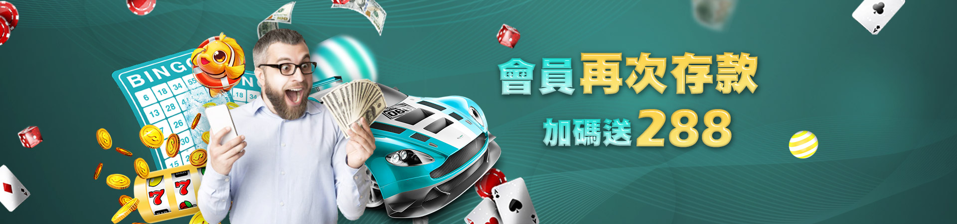 星匯娛樂城－首儲狂贈100%｜業界最高返水1.0%｜口碑第一．信譽至上老虎機遊戲優惠