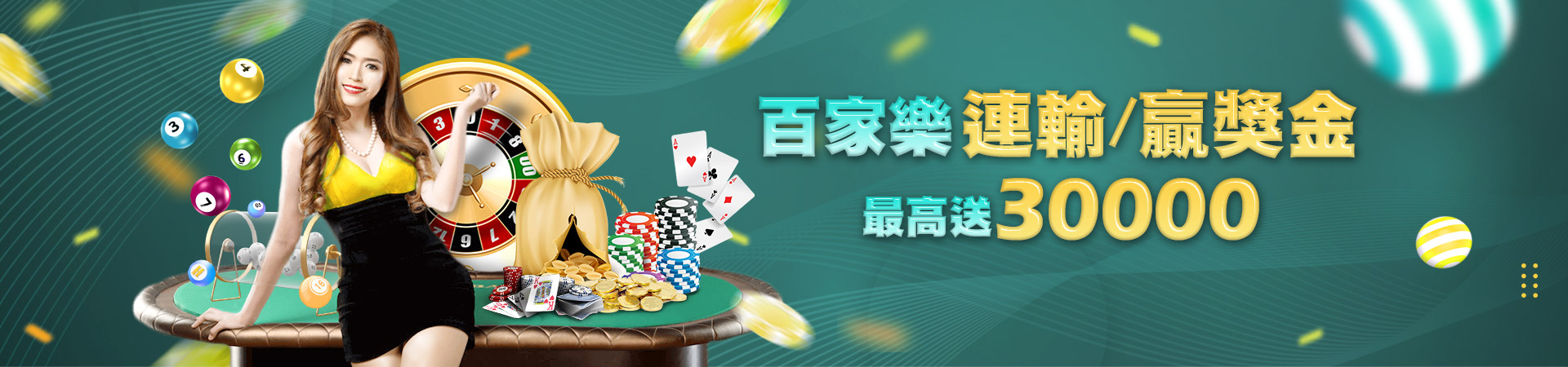 星匯娛樂城－首儲狂贈100%｜業界最高返水1.0%｜口碑第一．信譽至上彩票投注優惠