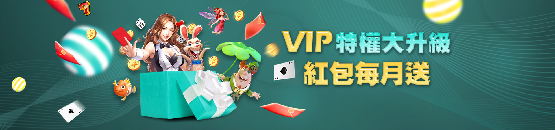 星匯娛樂城－首儲狂贈100%｜業界最高返水1.0%｜口碑第一．信譽至上棋牌遊戲優惠